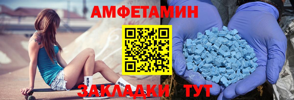 АМФ 98% Якутск