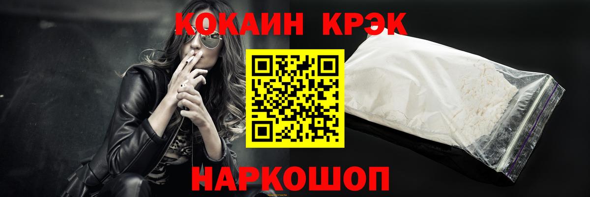 закладки  Кокаин Columbia  COCAIN  Якутск  Вход с VPN  COCAIN VHQ 