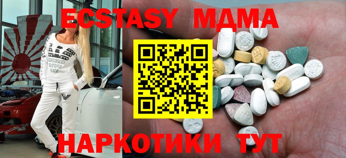 ЭКСТАЗИ круглые  Вход с VPN  Якутск  Ecstasy  Экстази louis Vuitton 