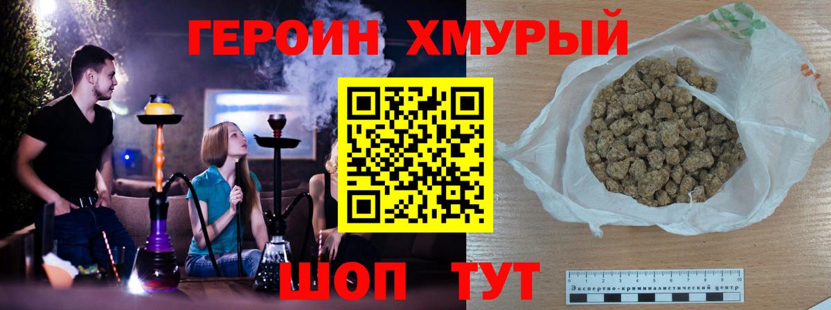 ГАШ Якутск