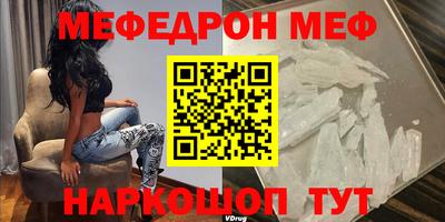 спиды Кунгур