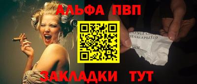 спиды Кунгур