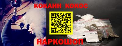 спиды Кунгур