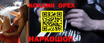 дурь Кулебаки