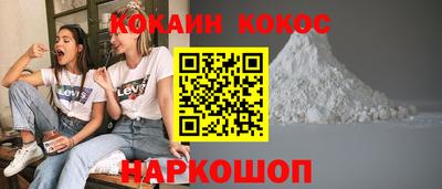 спиды Кунгур