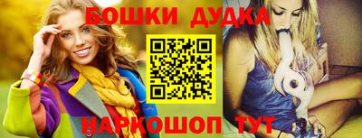 дурь Кулебаки