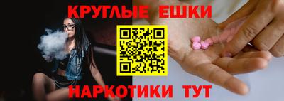 ГАЛЛЮЦИНОГЕННЫЕ ГРИБЫ Гулькевичи