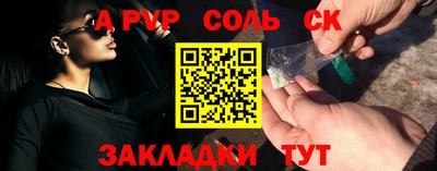 спиды Кунгур