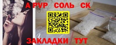 дурь Кулебаки