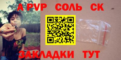 дурь Кулебаки