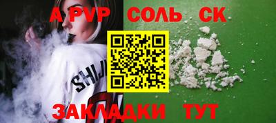 спиды Кунгур