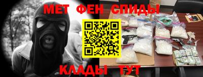 спиды Кунгур