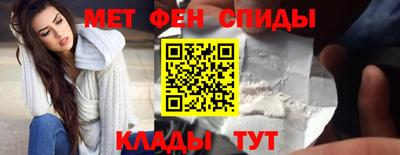 спиды Кунгур