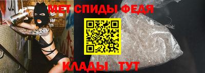мяу мяу кристалл Ликино-Дулёво