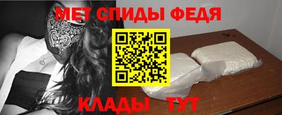 спиды Кунгур
