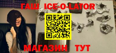 кокаин перу Гуково
