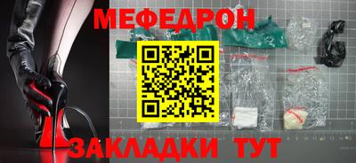 круглые Гудермес