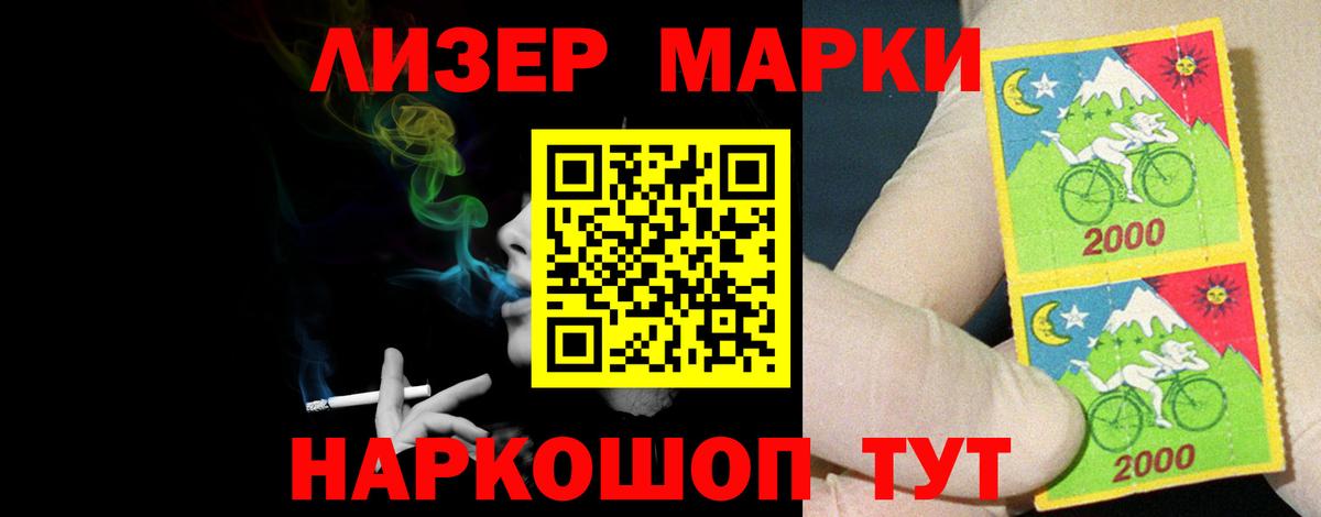 ЛСД экстази ecstasy Якутск