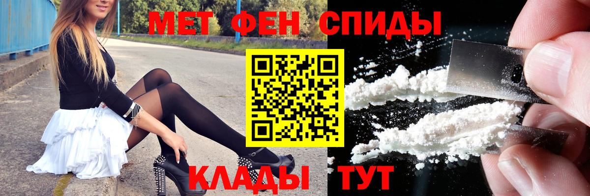 Метамфетамин Methamphetamine Якутск