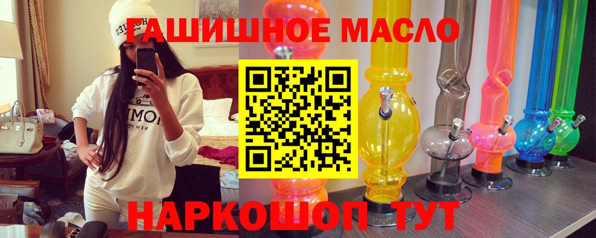 как найти   Дистиллят ТГК вейп  MEGA   Якутск  Вход с VPN 