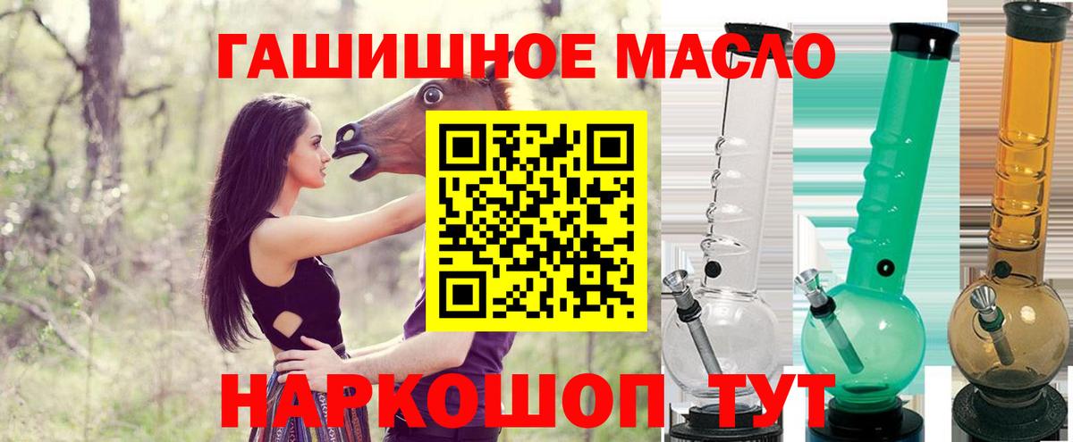 NBOMe  Каннабис  COCAIN  A-PVP СК   МЕФ   Вход с VPN  Якутск  АМФ кристаллы  ГАШИШ 