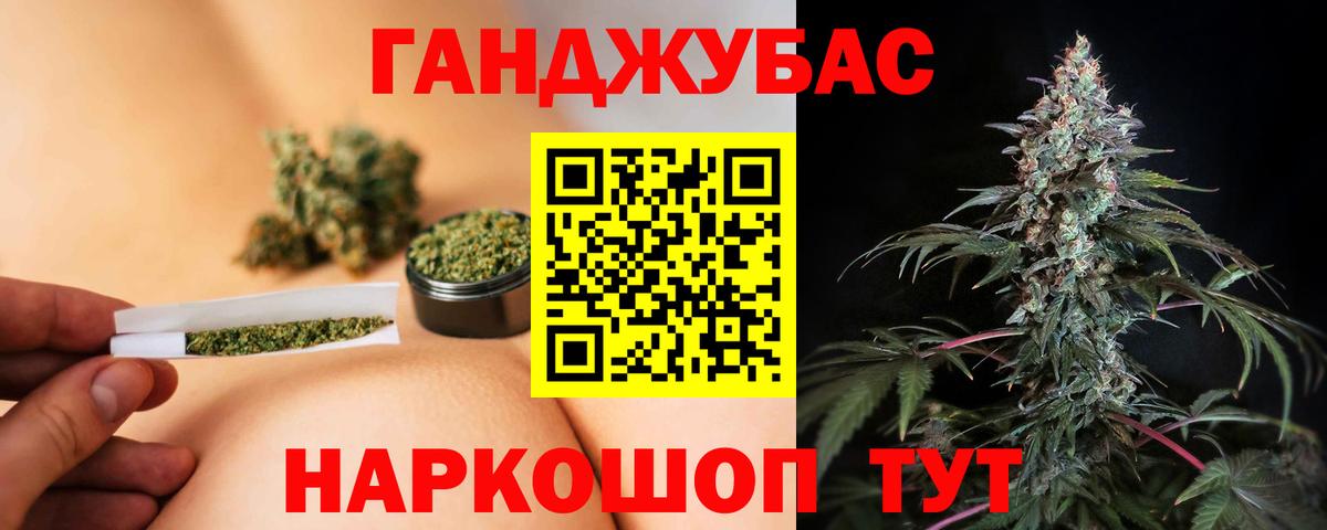Марихуана MAZAR  Вход с VPN  Якутск  Канабис сатива 